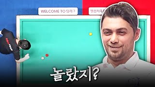 상대팀 숨 넘어가게 한 정체불명 공격 차파크 김임권  명장면  202425 PBA팀리그 2R [upl. by Iturk]