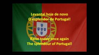 National Anthem of Portugal  A Portuguesa vocal and full versionwith lyrics [upl. by Aiuoqes]