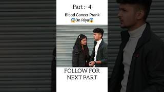 Blood Cancer Prank On Cute Riya 😍🥰Part 4 harshitpranktv1564 theharshitvlogs theharshit6463 [upl. by Seta]