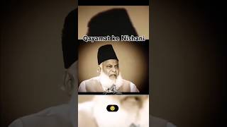 Qayamat ke nishani by Dr israr drisrarahmed deen islamicvideo qayamat quran freeplastine [upl. by Laleb509]