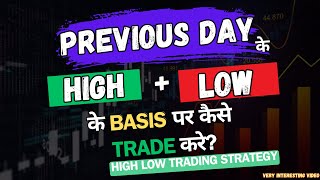 PREVIOUS DAY के HIGH amp LOW के BASIS पर कैसे TRADE करे  ⚡️HIGH LOW TRADING STRATEGY  trading [upl. by Adnorrahs]