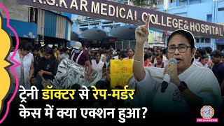 फांसी Kolkata Doctor Murder केस में CM Mamata Banerjee ने आरोपियों पर क्या बताया [upl. by Ahseka20]