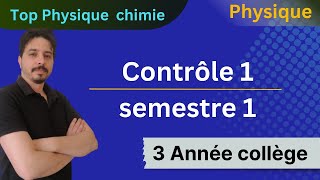 contrôle 1 semestre 1 de physique 3 année collège [upl. by Aitel]