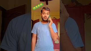 हा भाई कैसा है तू 😂😅shortvideo abcvlogs comedyshorts realfoolsteam ajaypoper realfoolteam [upl. by Kelci]