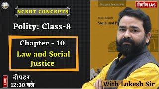 Polity Ncert  Class8 Chapter 10 Law and Social Justice With lokesh Sir [upl. by Luehrmann721]