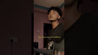 basana merai angalo ma beri cover guitarcover goviral guitarperformance guitar voxguitar [upl. by Giwdul772]