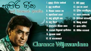 Clarence Wijewardena songs අහලා බලන්නම ඔින සුපිරි ගීත 18 ක්  Clarence Best songs Sinhala Old Songs [upl. by Arlon]