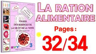 Azzedine Alami 3AC SVT Page 3234 😊La ration alimentaire [upl. by Ainej]