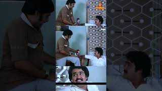 👆Watch Movie Scene👆 😂😂ഇക്കണക്കിന് പോയാൽ ഇത് തേക്കാതെ തന്നെ വെളുക്കും  Malayalam Evergreens [upl. by Kippie]