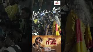 gaddalakonda ganesh  Elite Media Telugu  Varun Tej  gaddalakonda ganesh [upl. by Leroj303]