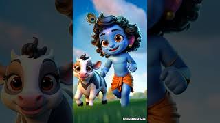 Chhoti Chhoti Gaiya kanha littlekrishna ytshorts ai [upl. by Nayt]