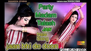 Madam Talash Jaan  Jaan Bhi De Doon  Birthday Party Lahore  Shaheen Studio [upl. by Mendes103]