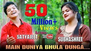 Main Duniya Bhula Dunga  Live  Kajibar Rahaman  Kumar Sanu  Rahul Roy  Aashiqui Movie Songs [upl. by Mischa666]