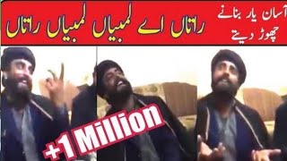 Raatan ae Lambia Lambia Raatan  Shani Malik  FUN 4 U [upl. by Ahsinna]