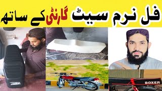 Bike Seat preparing  Full Naram Seat with Gaurantee  Complete video  Ustad Abdul samad [upl. by Lihp]