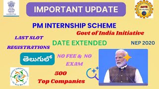 Important Update  PM Internship Scheme Date Extended Register Now [upl. by Beckett]