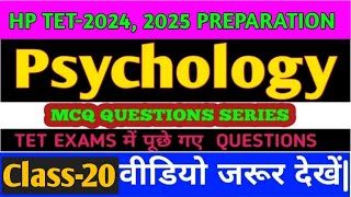 phychologyPsychology Classes😳For MEDICAL NONMEDICALJBTARTSSHASTRI TET EXAMShptetpreparation [upl. by William966]