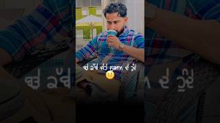 Jatt life zone  Varinder brar  Punjabi song status  varinderbrar ytshort shortvideo [upl. by Marte]