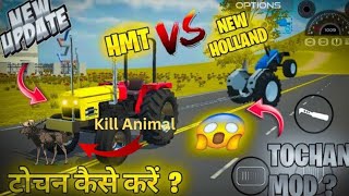 Kill Animal 🎯 New Update 💥 Indian Vehicles Simulator 3d 🎮 YT Vedu 🔥 Gaming 🚫 Tochan Mod 😈 [upl. by Jago386]