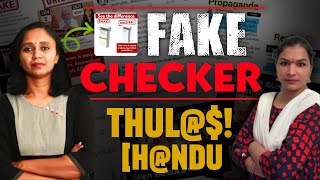 Fact checker or fake checker  Thulasi chandu using wrong Map of India  exposed [upl. by Kenon]