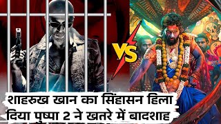 quotWill Pushpa 2 Dethrone Jawan In Hindi Net and Shake Shah Rukh Khans Reignquot [upl. by Marlane]