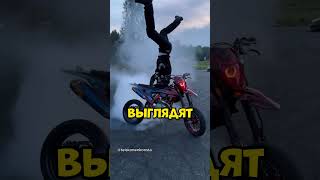 Байкеры vs Грузовики😱 motorcycle bikelife эндуро [upl. by Nwahsiek]