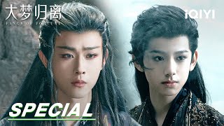 EP2426 Special Zhuo Yichen turns into a demon and slanders humans  Fangs of Fortune大梦归离  iQIYI [upl. by Forcier]