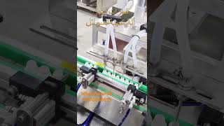 ZXSMART eye drops filling mach fillingmachine filling packingmachine packagingmachine zxsmart [upl. by Aileme]