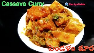 Pendalam Masala Gravy Curry Cassava Curry పెండళం కూర [upl. by Akenom]