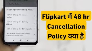 Cancellation window has closed in Flipkart  Flipkart Me 48 hr Cancellation Policy Kya Hai [upl. by Nwahsar]