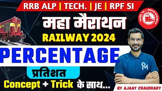 RAILWAY MATHS MARATHON 2024 Percentage  ALP JE NTPCRPFGROUP DTECHNICIAN MARATHON 2024 BY AJAY [upl. by Athey]