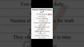 Sentence of present indefinite tense learnenglish english [upl. by Bajaj268]