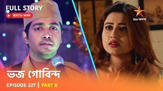 Full Story  Bhojo Gobindo  Episode 227  Part B [upl. by Cresida]