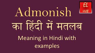 Admonish meaning in Hindi [upl. by Ruscher]