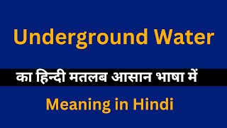 Underground Water meaning in HindiUnderground Water का अर्थ या मतलब क्या होता है [upl. by Lleoj733]