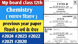 MP board class 12th chemistry previous year paper  chemistry last 5 years paper [upl. by Yvette]