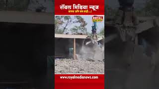 Pune Porshe accident कोरेगाव पार्क मुंढव्यातील पबवर पालिकेचा हातोडा अपघातानंतर प्रशासन जागेpune [upl. by Nevear]