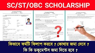 How to Fillup SC ST OBC Scholarship 2023  Oasis Scholarship Form Fillup 202324  oasis form fillup [upl. by Otrebtuc558]