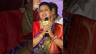 Former MLA Roja about Telangana amp KCR  KCR PreRelease Event  YouWe Media [upl. by Aihsemaj]