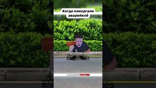 morty питбайк Морти компотик skibiditoilet скибидитуалет tiktok тикток memes мем [upl. by Oiril721]