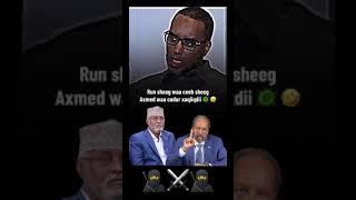 Axmad madoobe 6 mw ayuu ladagaalamay somali somalinandi naag funnyjokes jebba somalitea [upl. by Ailecara]