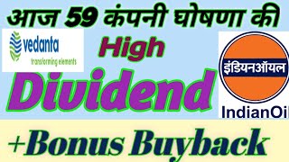 Vedanta IOC 59 कंपनी Declaration High Dividend With Bonus Buyback Ex Date [upl. by Idur544]