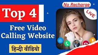 Top 4 free video calling websites without payment  video chat with girl  dating video chat  2022 [upl. by Burty]