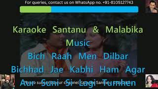 Chalte Chalte Mere Ye Geet Yaad Rakhna Karaoke with Lyrics [upl. by Solomon]