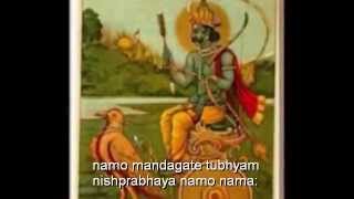 Lord Saneeswara StotramMeaning by King Dasaratha [upl. by Anoli]