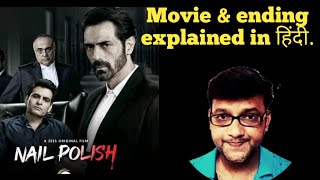 Nail Polish Movie And Ending Explained In Hindi  Zee5  The Cinema Mine [upl. by Hazen334]