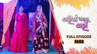 Tarini Akhira Tara  Full Ep 1593  05th April 2023  Odia Serial – TarangTV [upl. by Tsepmet]