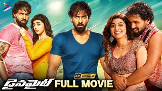 Dynamite Latest Telugu Full Movie  Manchu Vishnu  Pranitha Subhash  JD Chakravarthy  Deva Katta [upl. by Naujak962]