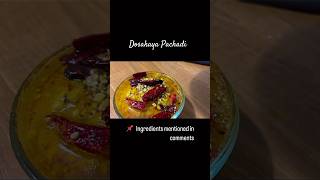 Dosakaya Pachadi foodblogger foodblogging viralreels recipe [upl. by Elmo]