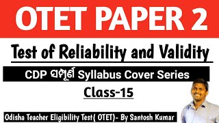 Test of Reliability and ValidityOTET PAPER 2CDPClass15 [upl. by Ahcsrop]